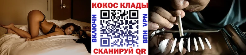 Купить где  Мариинский Посад  COCAIN Перу 