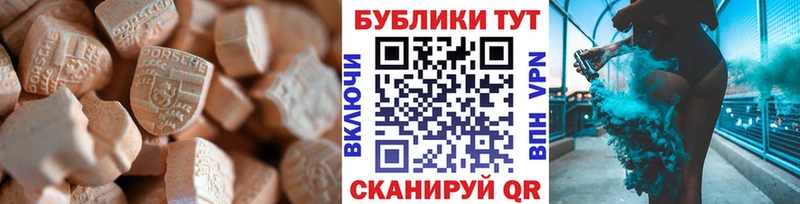 Экстази VHQ  Купить закладки  Мариинский Посад 