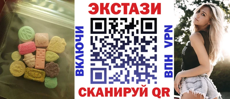 Ecstasy Дубай Мариинский Посад