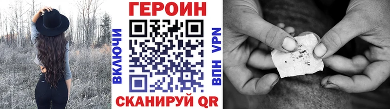 Купить закладки  Мариинский Посад  Героин хмурый 