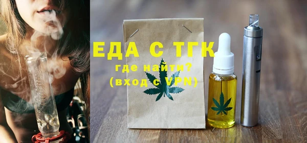 гидропоника Ельня