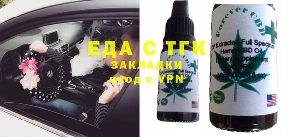метадон Елабуга