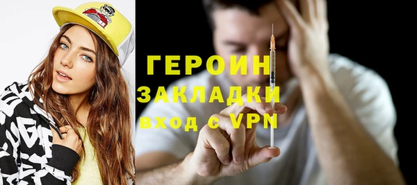 соль курить ск Елизово