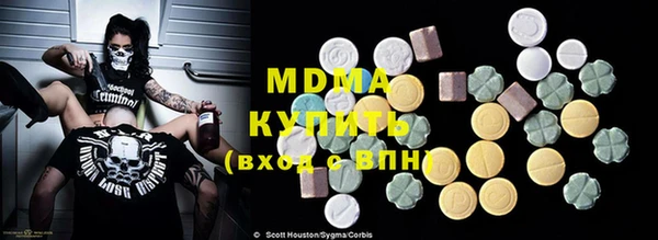 соль курить ск Елизово