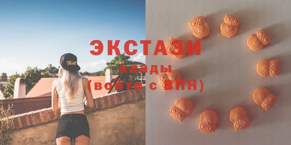 соль курить ск Елизово