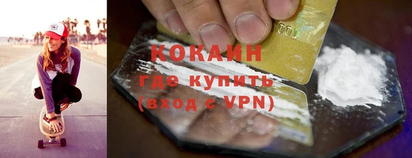 соль курить ск Елизово