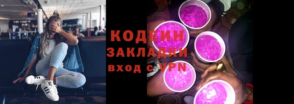 метадон Елабуга