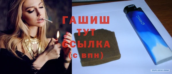 соль курить ск Елизово