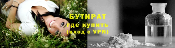 гидропоника Ельня