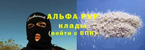 соль курить ск Елизово