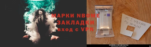 гидропоника Ельня