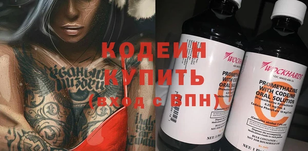 соль курить ск Елизово