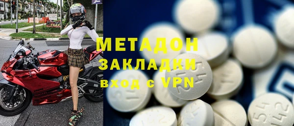 метадон Елабуга