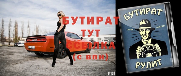 гидропоника Ельня