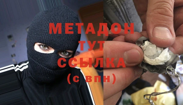 метадон Елабуга