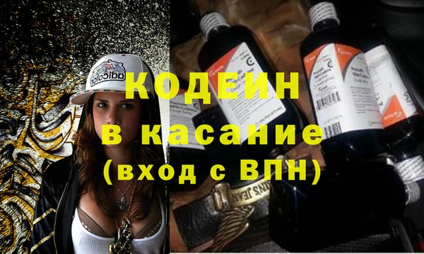 метадон Елабуга
