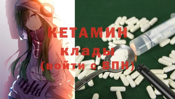 метадон Елабуга