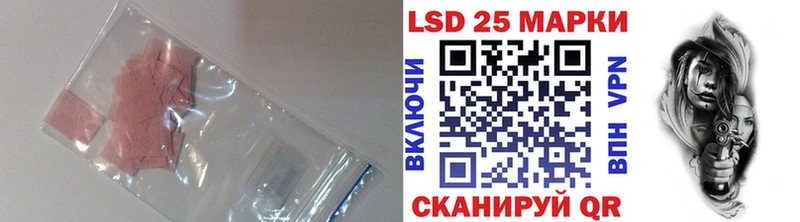 LSD-25 экстази кислота Купить где Мариинский Посад