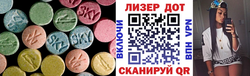Лсд 25 экстази ecstasy Мариинский Посад
