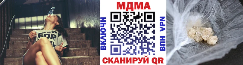 МДМА crystal  Купить  Мариинский Посад 