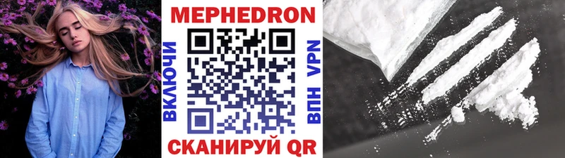 Купить закладки  Мариинский Посад  МЕФ мяу мяу 