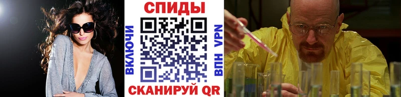 Метамфетамин винт  Купить  Мариинский Посад 