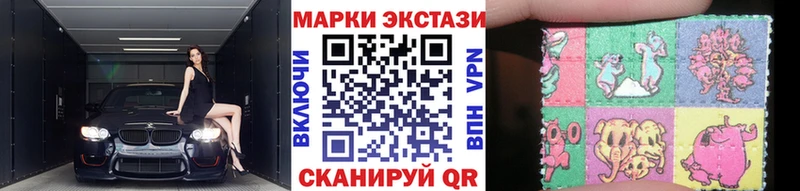 Купить где  Мариинский Посад  Наркотические марки 1,8мг 