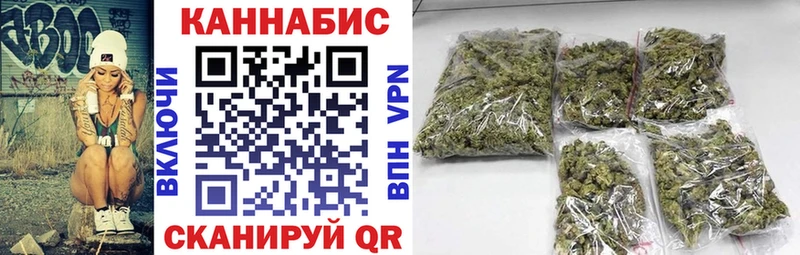 Купить  Мариинский Посад  Бошки марихуана индика 